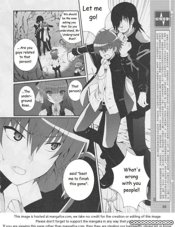 Angel Beats! - Heaven's Door Chapter 16 4